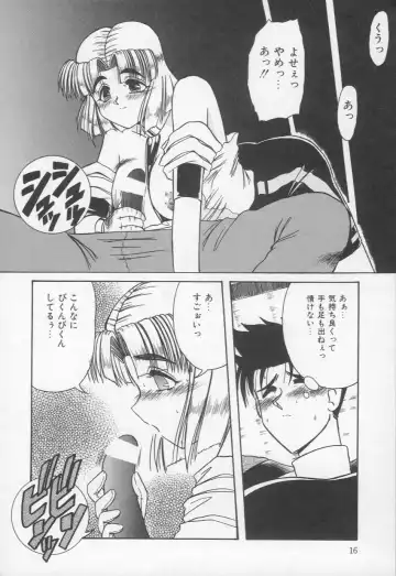 [Rokujou Mugi] HOT and hot Fhentai - Page 17