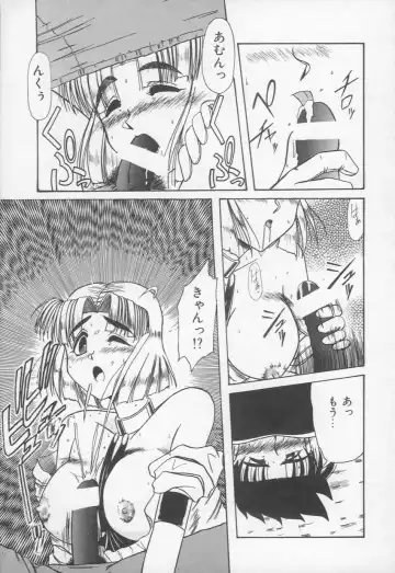 [Rokujou Mugi] HOT and hot Fhentai - Page 18