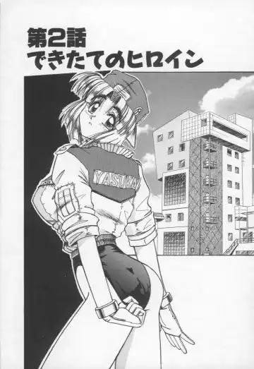 [Rokujou Mugi] HOT and hot Fhentai - Page 24