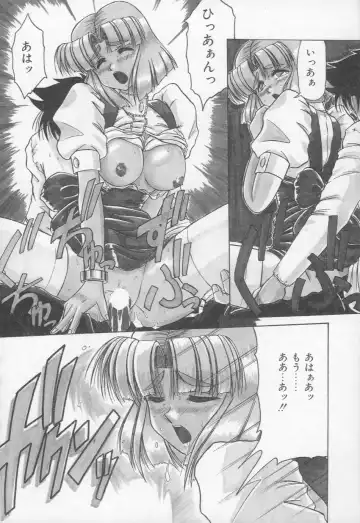 [Rokujou Mugi] HOT and hot Fhentai - Page 47