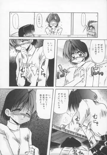 [Rokujou Mugi] HOT and hot Fhentai - Page 77