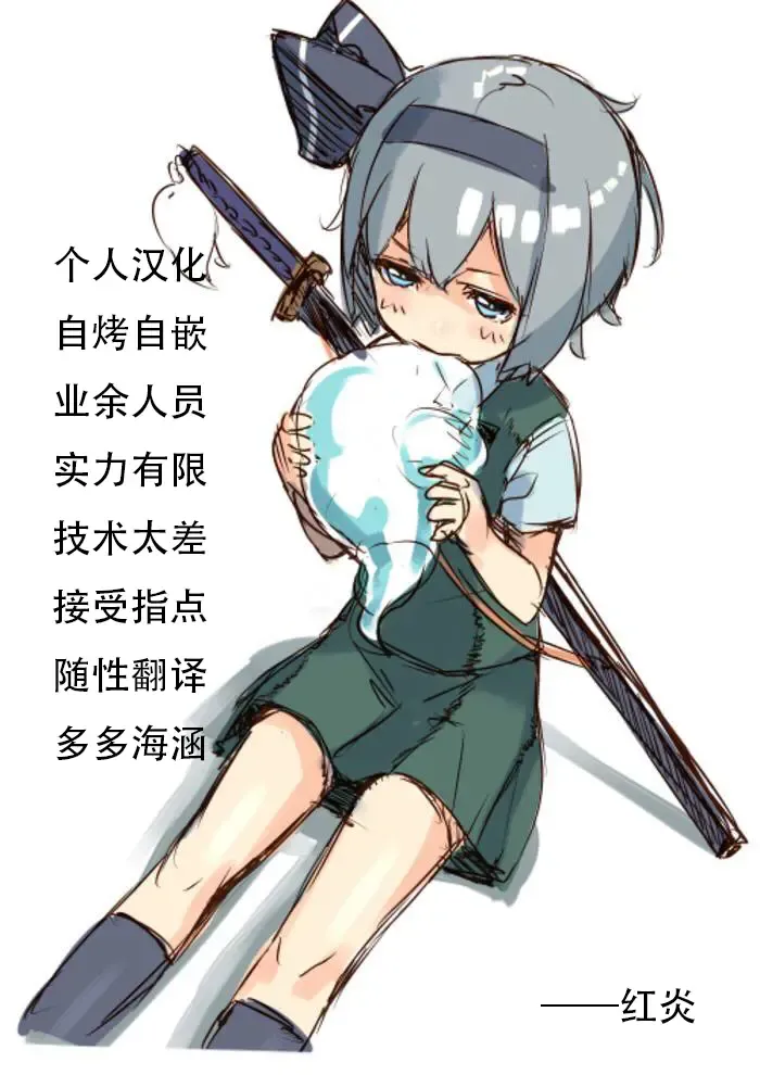 [Muigyuu] Hime-sama wa Sareruga Mama Fhentai - Page 28