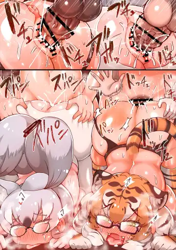 [Shikoripa] Fennec Makami Amur Tora Nana Saimin Fhentai - Page 5
