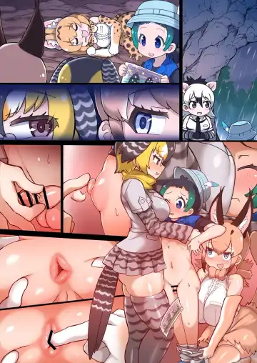 [Shikoripa] Puzzle Gokko Fhentai - Page 6
