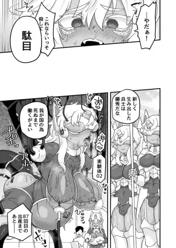 [Etori Yuuya] Aru Ichizoku no Matsuro Fhentai - Page 11