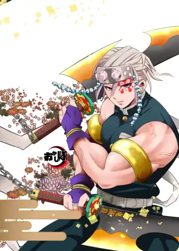 [Kin No Tamamushi] Onigoroshi Ikase Uzui Tengen Fhentai - Page 36