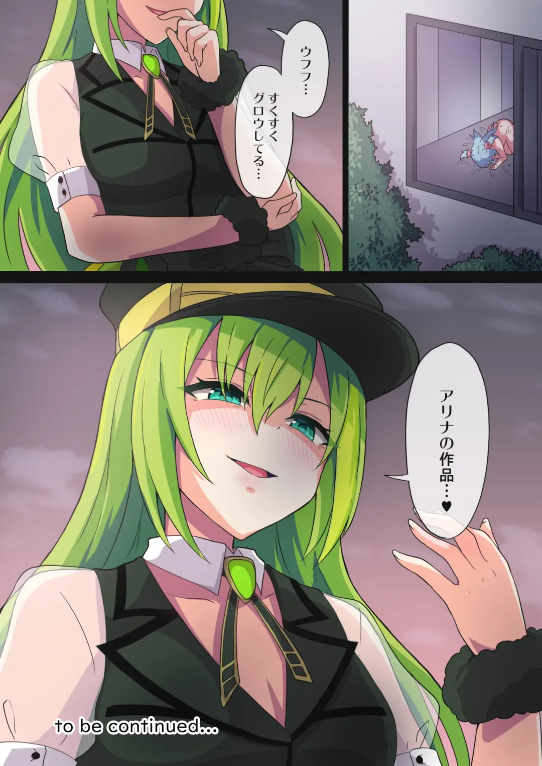 [Ka-9] Rena-chan... Mata Mamorenakatta ne... Fhentai - Page 24