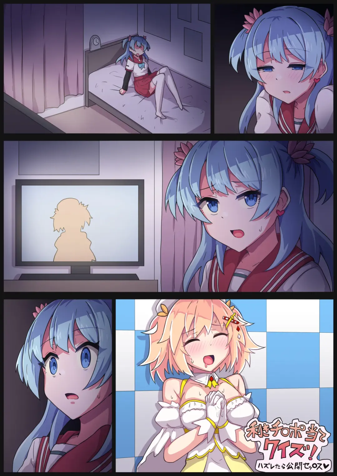 [Ka-9] Rena-chan... Mata Mamorenakatta ne... Fhentai - Page 28