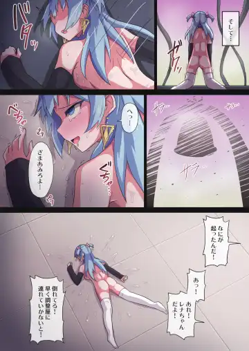 [Ka-9] Rena-chan... Mata Mamorenakatta ne... Fhentai - Page 17