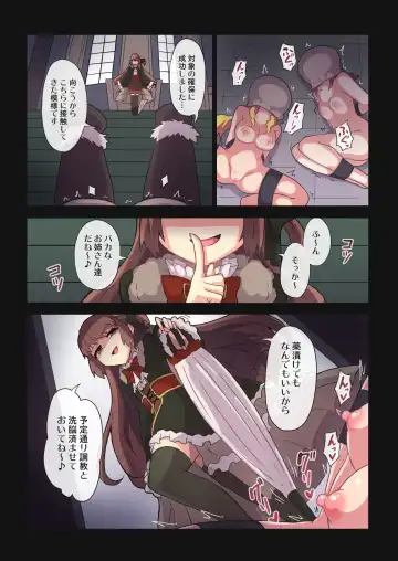 [Ka-9] Rena-chan... Mata Mamorenakatta ne... Fhentai - Page 23