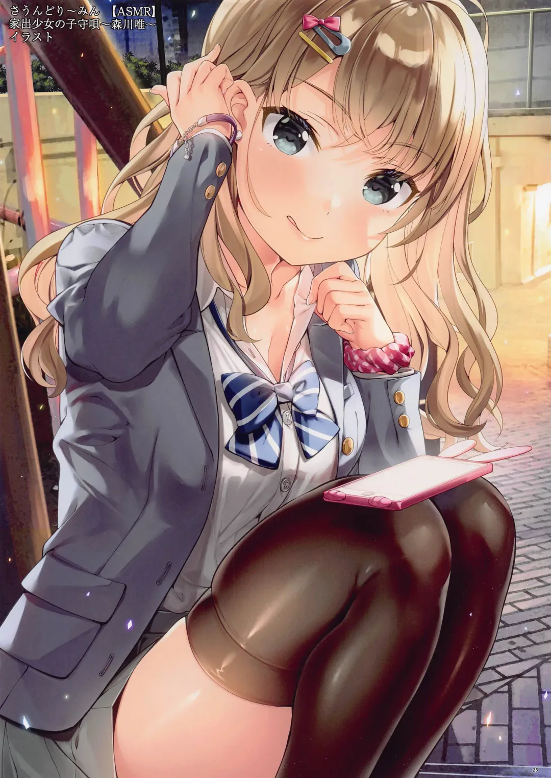 [Yan-yam] Yoru no Kabunshi Soukai Fhentai - Page 28