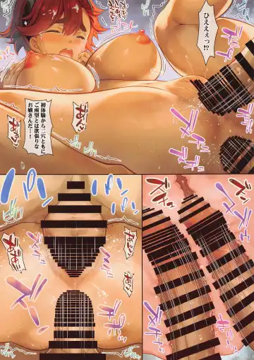 [Yan-yam] Yoru no Kabunshi Soukai Fhentai - Page 21