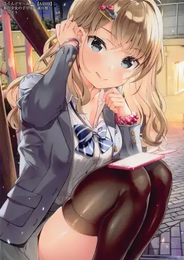 [Yan-yam] Yoru no Kabunshi Soukai Fhentai - Page 28