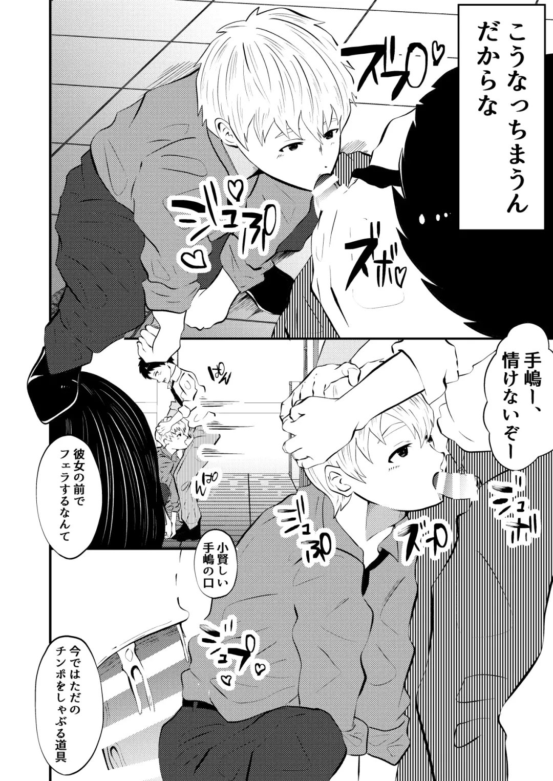 [Matsukaze Akitarou] THE Otoko o jikan teishi 4 joushi ni fukushou Fhentai - Page 25