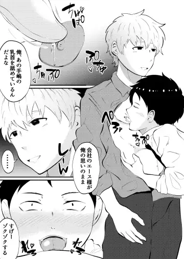 [Matsukaze Akitarou] THE Otoko o jikan teishi 4 joushi ni fukushou Fhentai - Page 12