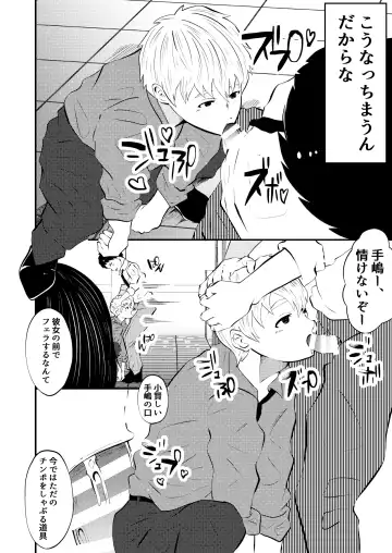 [Matsukaze Akitarou] THE Otoko o jikan teishi 4 joushi ni fukushou Fhentai - Page 25