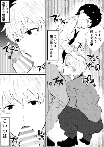 [Matsukaze Akitarou] THE Otoko o jikan teishi 4 joushi ni fukushou Fhentai - Page 26