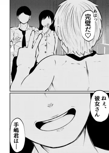 [Matsukaze Akitarou] THE Otoko o jikan teishi 4 joushi ni fukushou Fhentai - Page 37