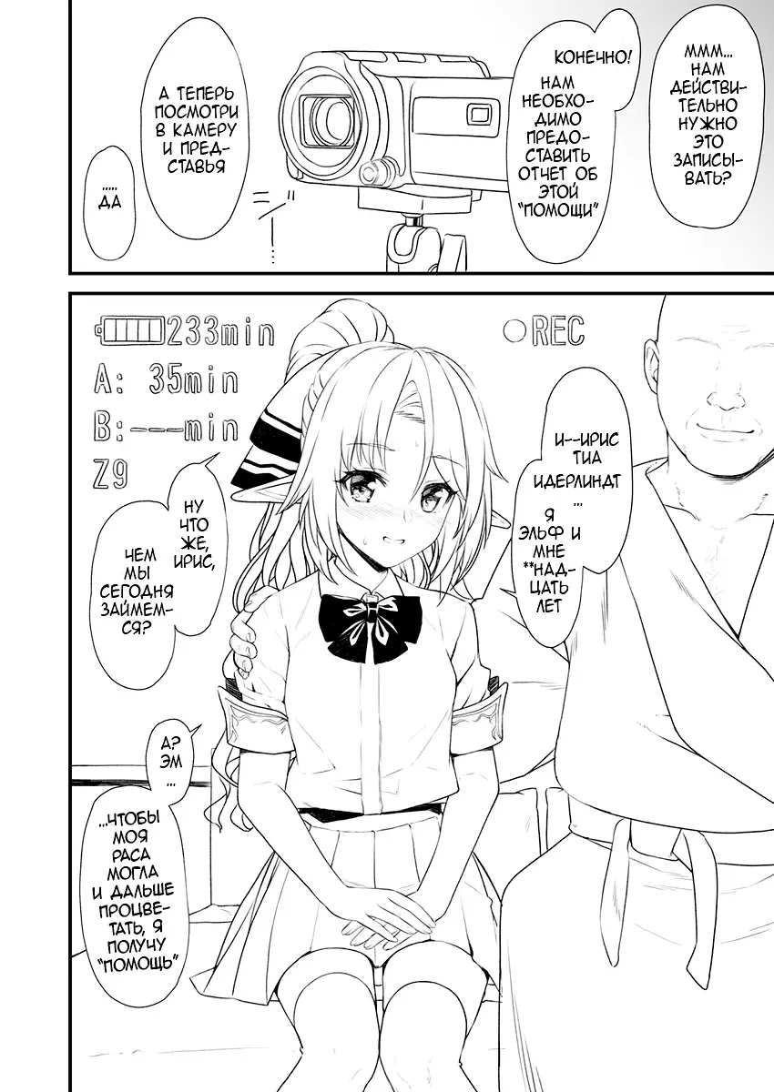 [Takunomi] Enjo Kouhai IF Fhentai - Page 2