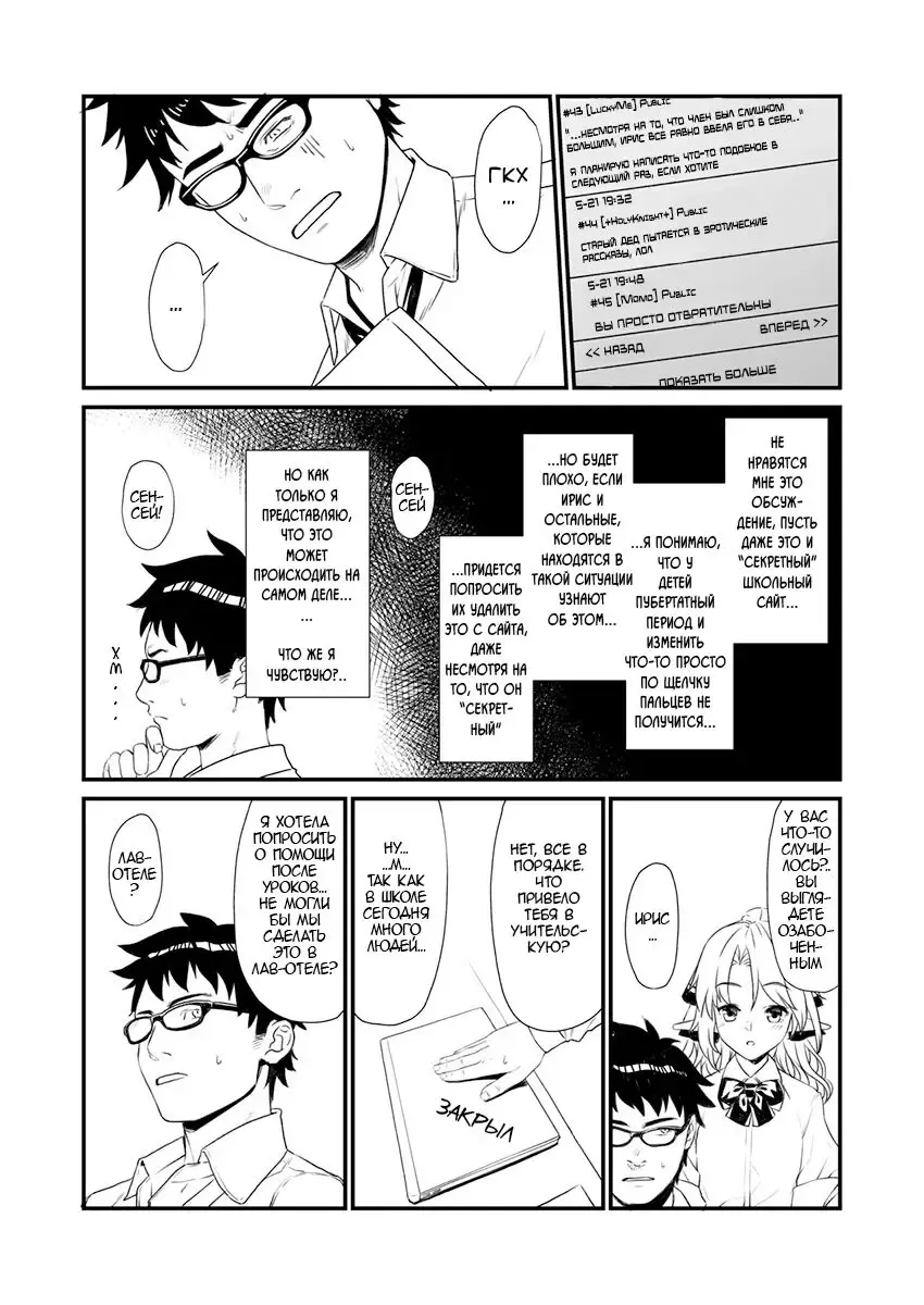 [Takunomi] Enjo Kouhai IF Fhentai - Page 6