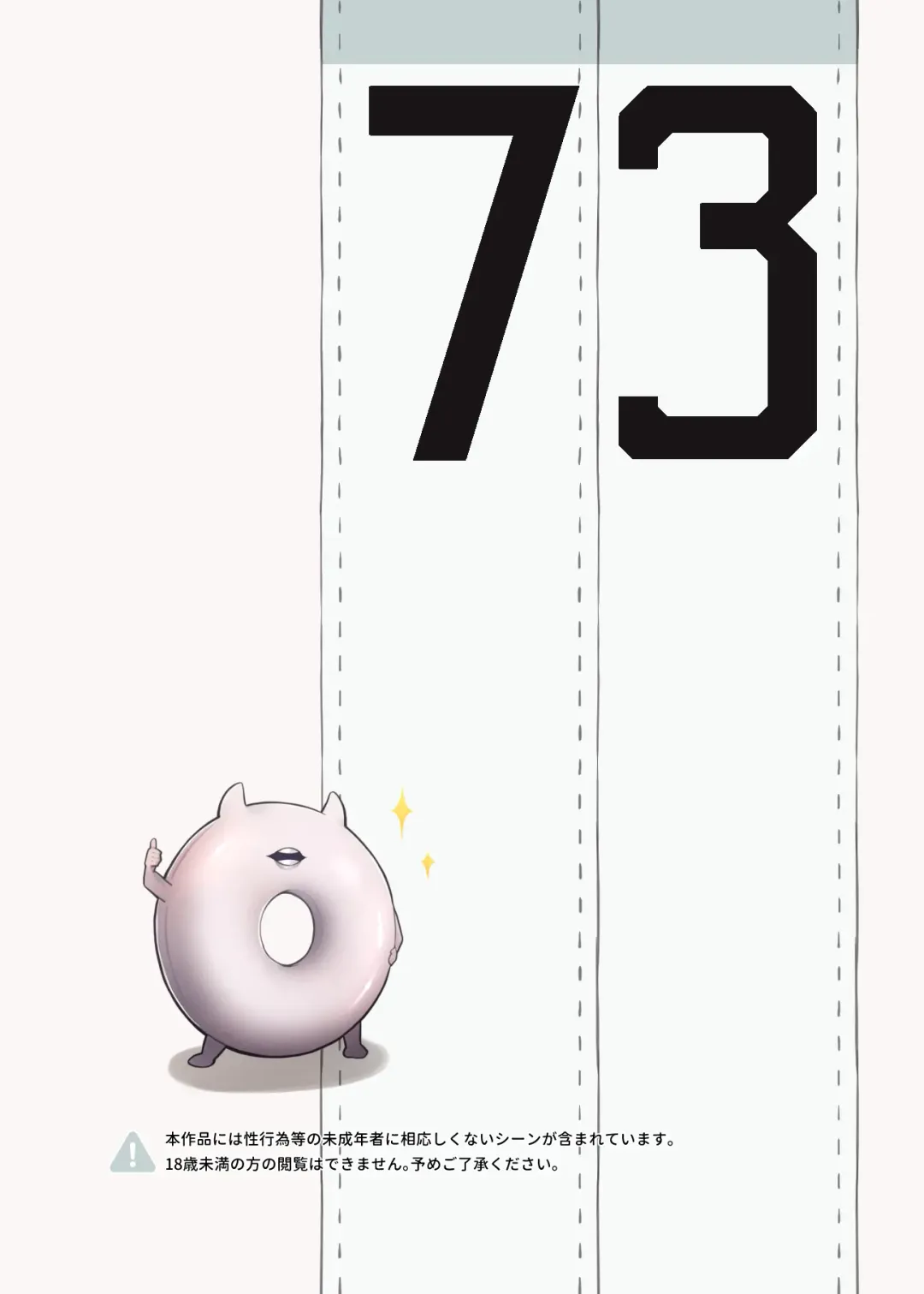 [Bef] Ore no Gambier Bay ga...! Fhentai - Page 28