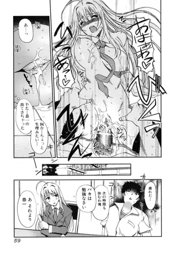 [Kiya Shii] Docchi mo LOVE!? Fhentai - Page 60