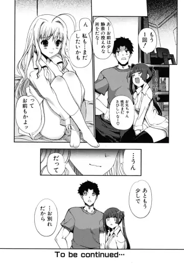 [Kiya Shii] Docchi mo LOVE!? Fhentai - Page 79