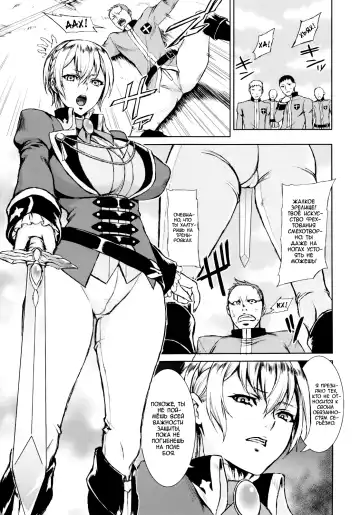 [Usagi Nagomu] THE BROKEN KNIGHTMARE Fhentai - Page 2