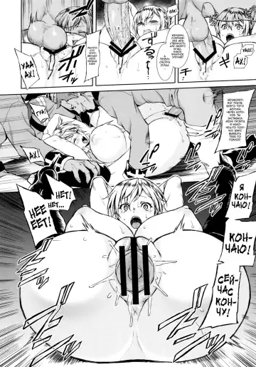 [Usagi Nagomu] THE BROKEN KNIGHTMARE Fhentai - Page 7