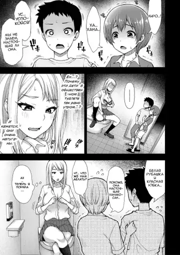 [Touno Itsuki] Hanako-san Kai Fhentai - Page 3