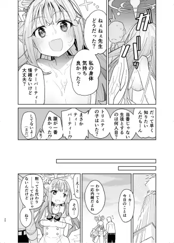 [Yukiri Takashi] MisonoMika ni Sasowarete Mechakucha ni Suru Hon Fhentai - Page 18