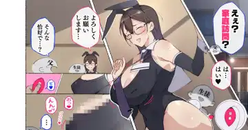 Read [Agobitch Nee-san] Katei Houmon de Seito no Otou-san mo Yuuwaku Shichau Onna Kyoushi! - Fhentai