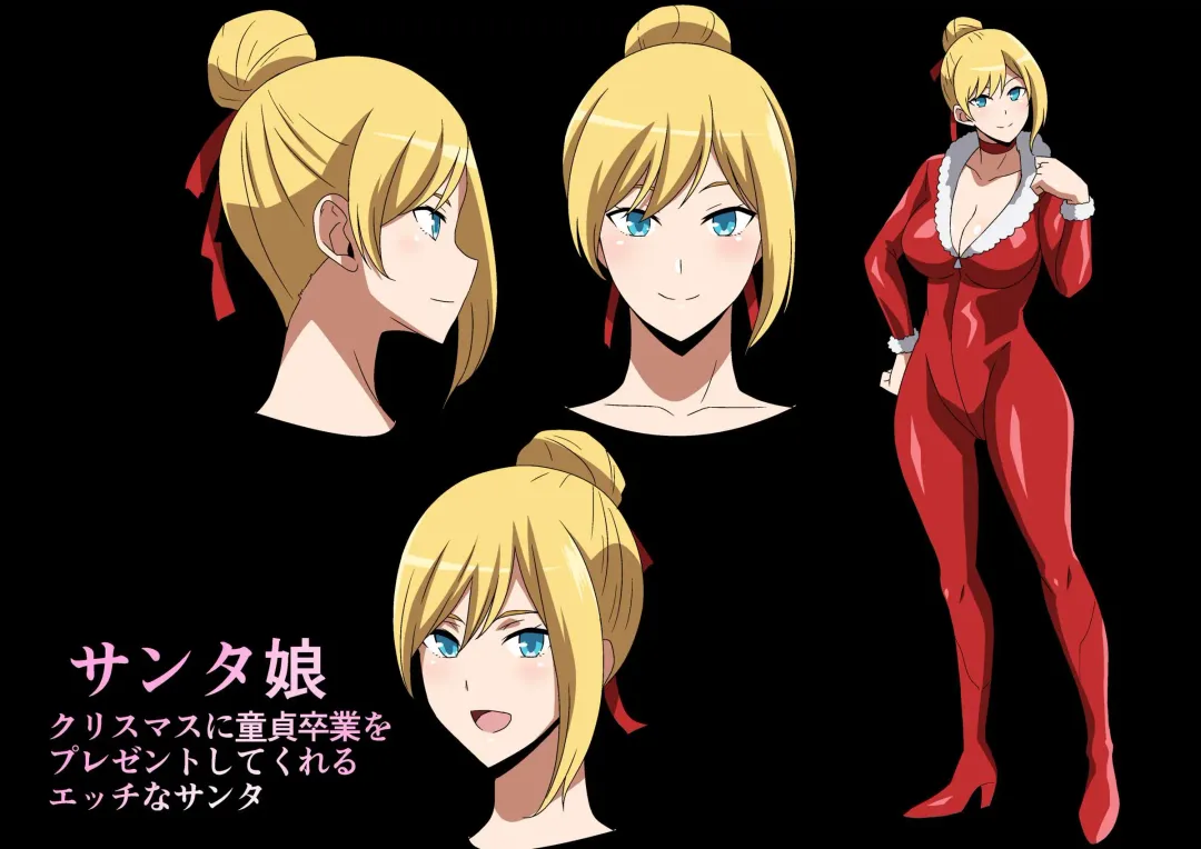 [Hara] Santa Musume ga Yattekita 2022 Fhentai - Page 8