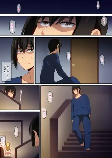 [Hara] Oyaji no Saikon Aite ga Ero Sugiru! Fhentai - Page 4