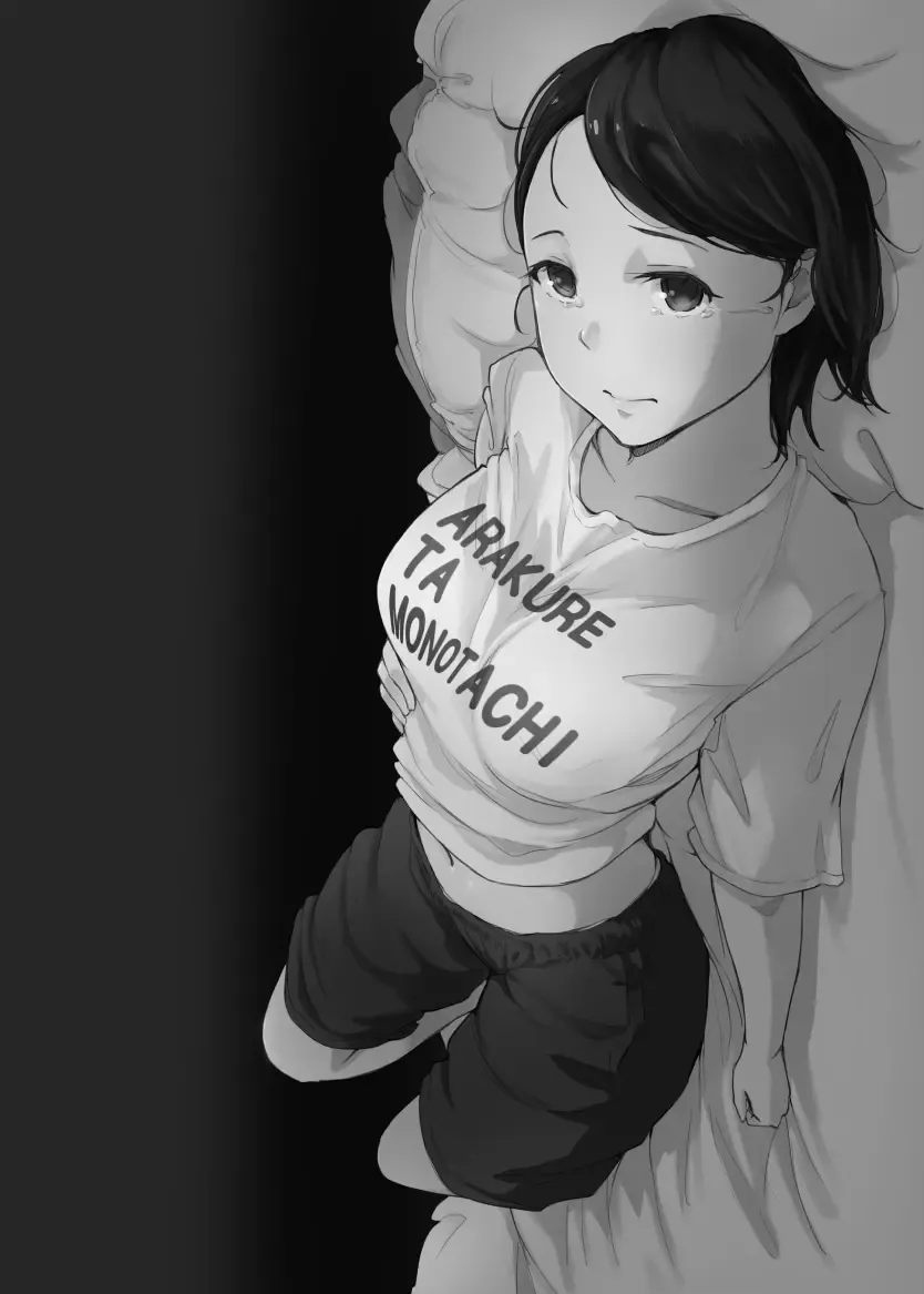 [Arakure] Boku no Kanojo wa Yakyuubu Manager ver. 2.2 Fhentai - Page 2