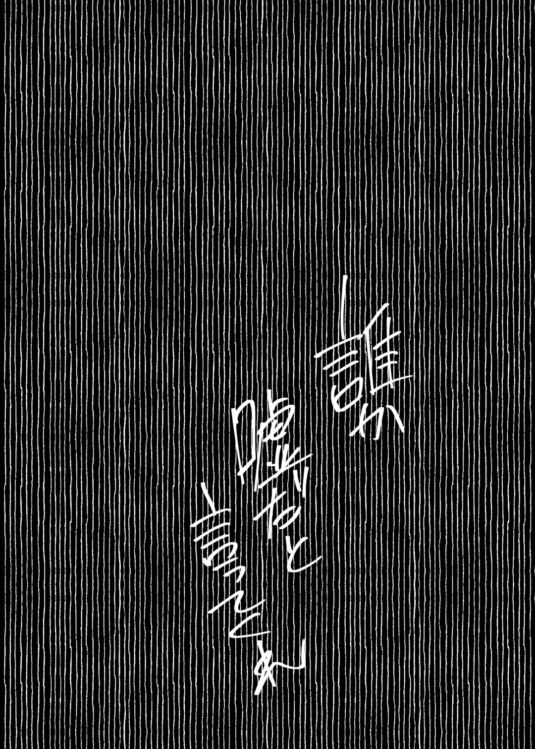 [Arakure] Boku no Kanojo wa Yakyuubu Manager ver. 2.2 Fhentai - Page 20