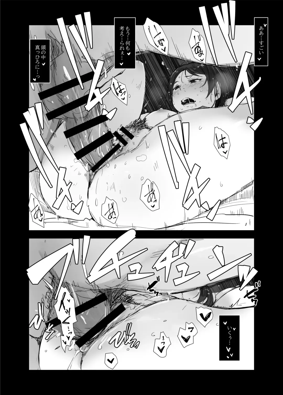 [Arakure] Boku no Kanojo wa Yakyuubu Manager ver. 2.2 Fhentai - Page 62