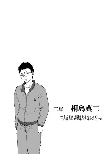 [Arakure] Boku no Kanojo wa Yakyuubu Manager ver. 2.2 Fhentai - Page 4