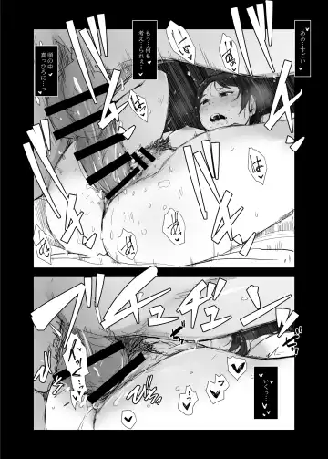 [Arakure] Boku no Kanojo wa Yakyuubu Manager ver. 2.2 Fhentai - Page 62