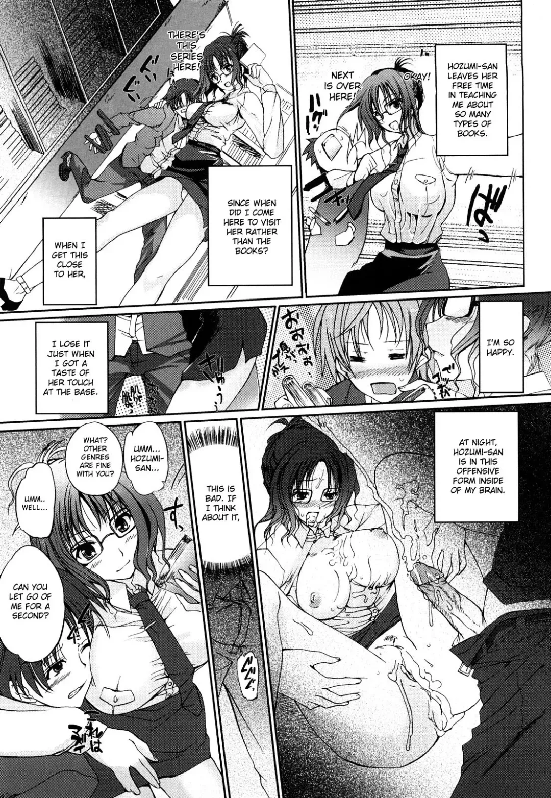 [Hanpera] Aru Tosho no Uta (decensored) Fhentai - Page 3