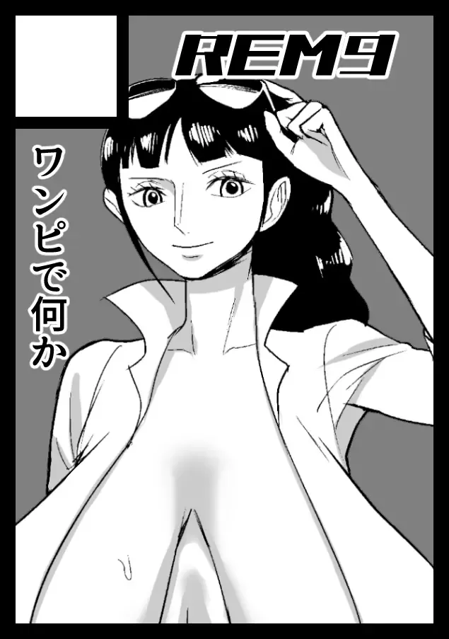 [Hamiltan] 60 year old archaeologist Nico Robin Fhentai - Page 3