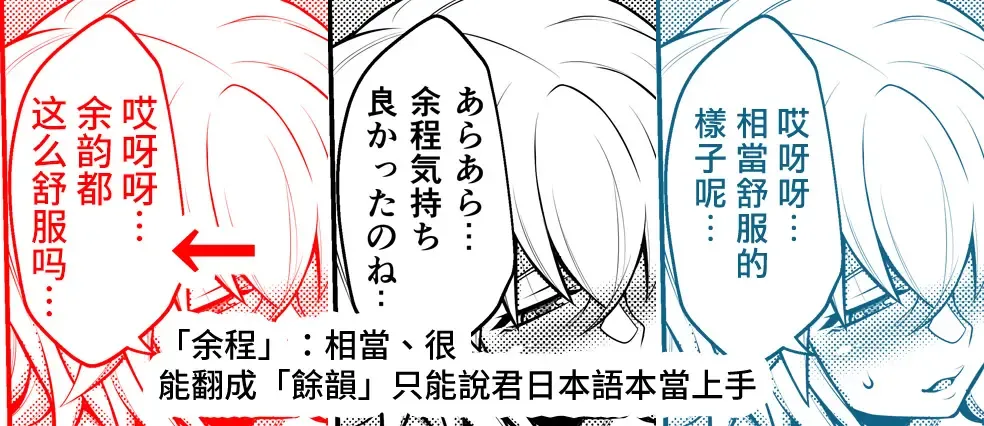 [Tanabe] La faux -Yusen Seibo- Fhentai - Page 49