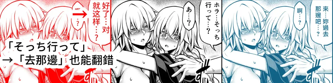 [Tanabe] La faux -Yusen Seibo- Fhentai - Page 50