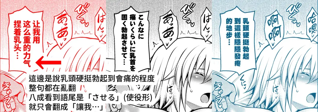 [Tanabe] La faux -Yusen Seibo- Fhentai - Page 51