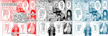 [Tanabe] La faux -Yusen Seibo- Fhentai - Page 42