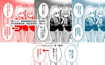 [Tanabe] La faux -Yusen Seibo- Fhentai - Page 46