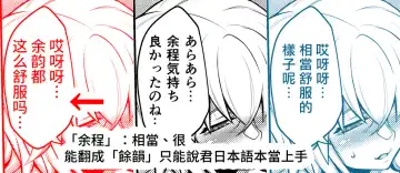 [Tanabe] La faux -Yusen Seibo- Fhentai - Page 49