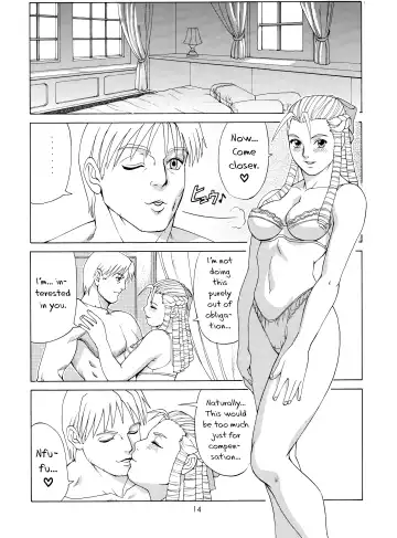 [Saigado] Sakura & Friends Quince Jam Fhentai - Page 13