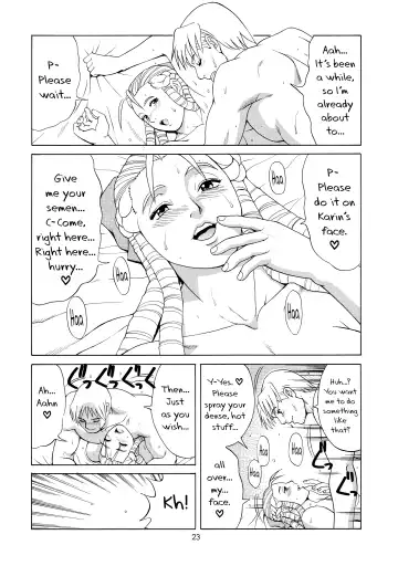 [Saigado] Sakura & Friends Quince Jam Fhentai - Page 22