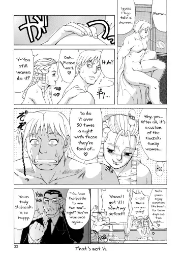 [Saigado] Sakura & Friends Quince Jam Fhentai - Page 31